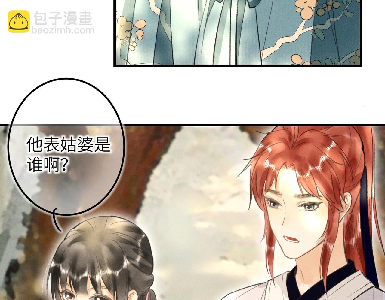 第四十八章 留恋处，兰舟催发115