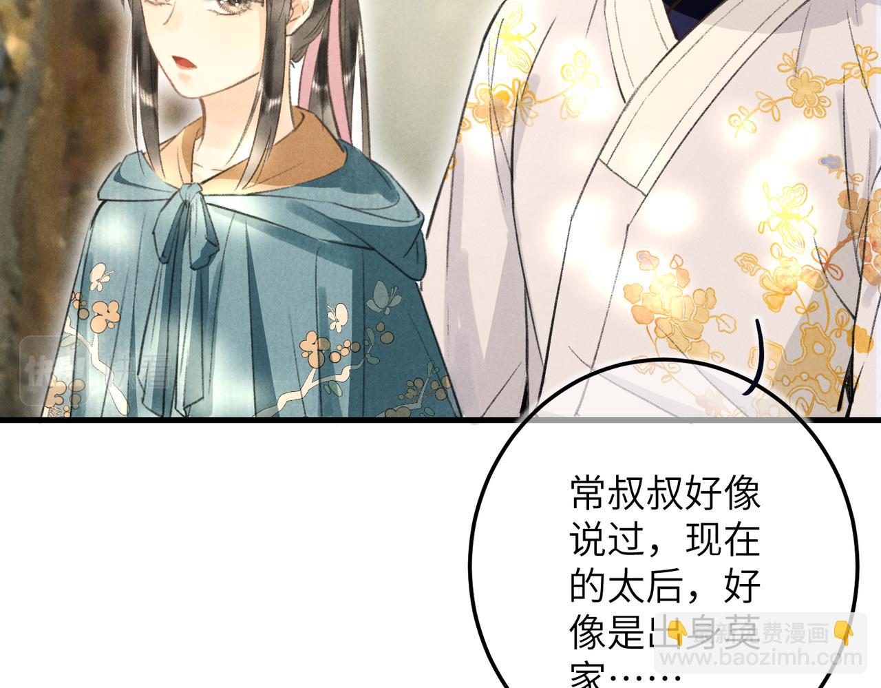第四十八章 留恋处，兰舟催发116