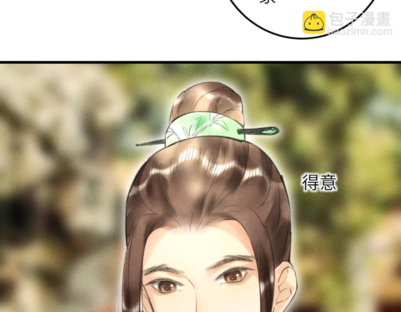 第四十八章 留恋处，兰舟催发117