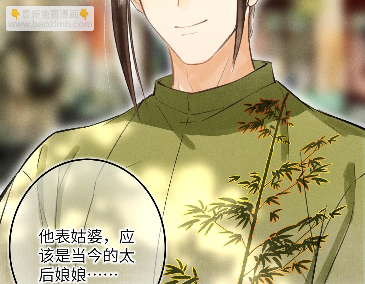 第四十八章 留恋处，兰舟催发118
