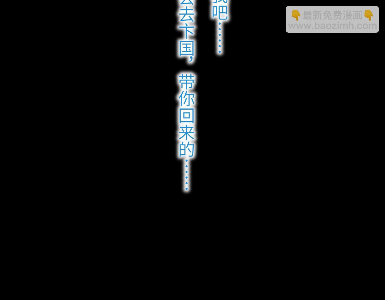 第四十八章 留恋处，兰舟催发12