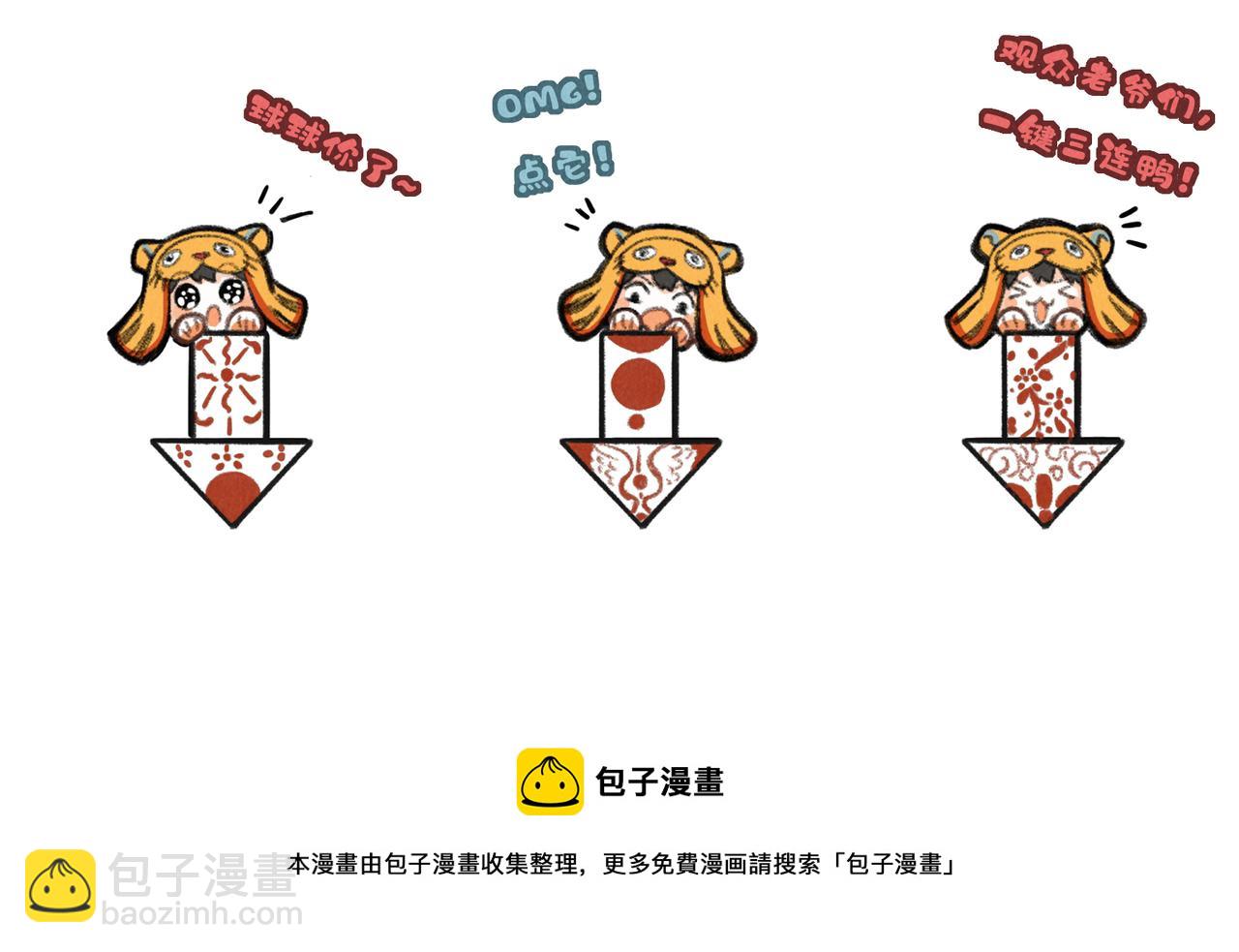 第四十八章 留恋处，兰舟催发120