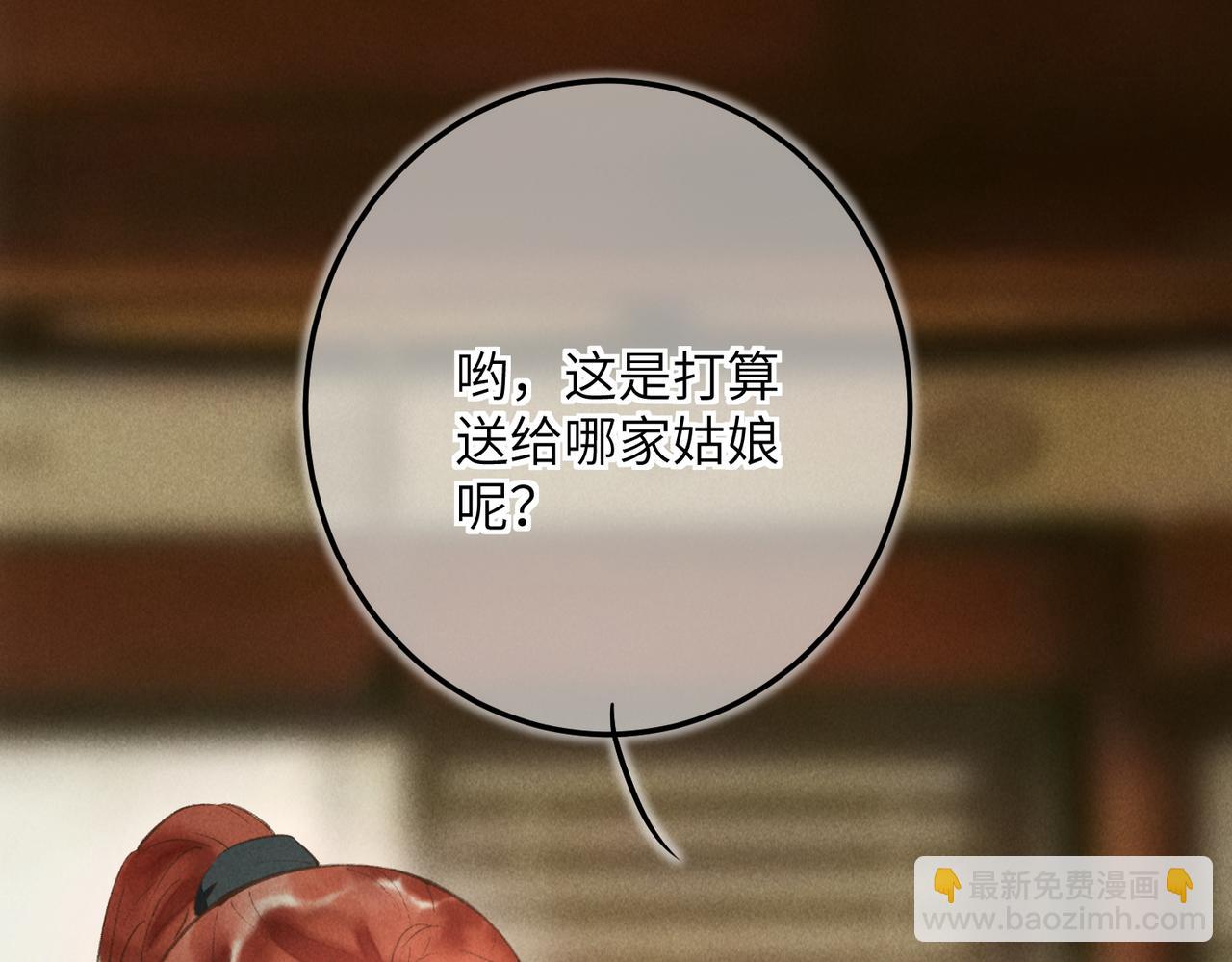 第四十八章 留恋处，兰舟催发17