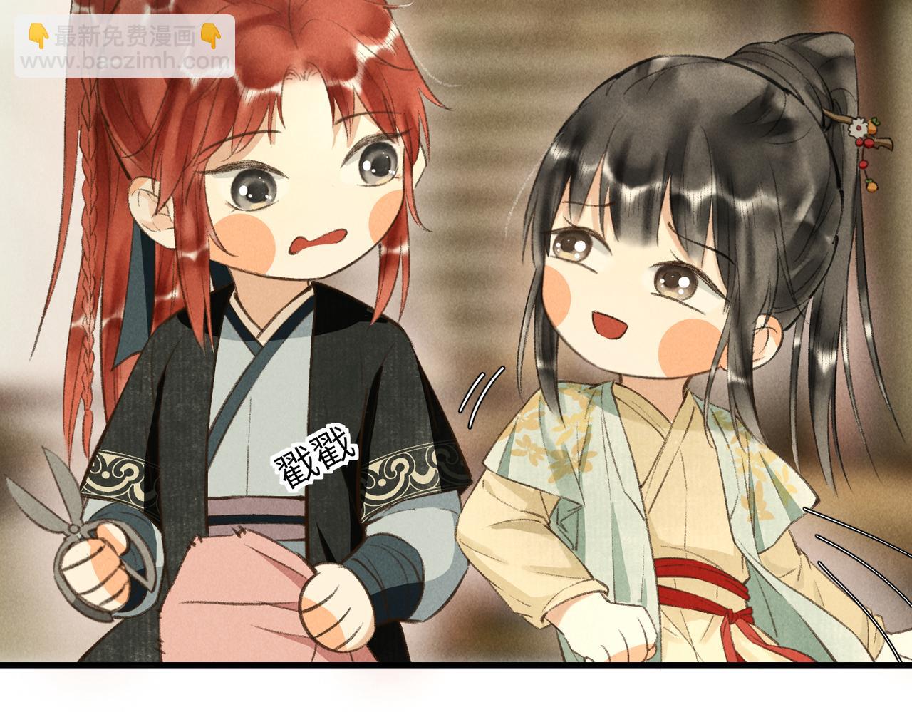 第四十八章 留恋处，兰舟催发18