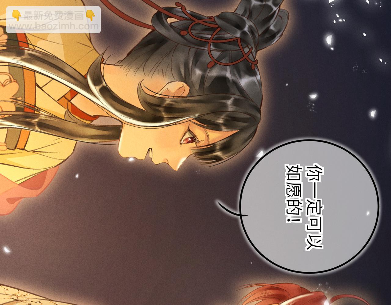 第四十八章 留恋处，兰舟催发2