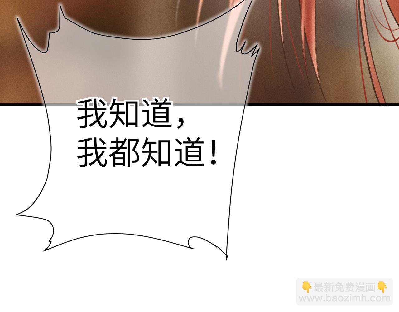 第四十八章 留恋处，兰舟催发24