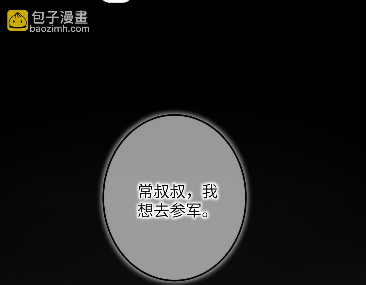 第四十八章 留恋处，兰舟催发29