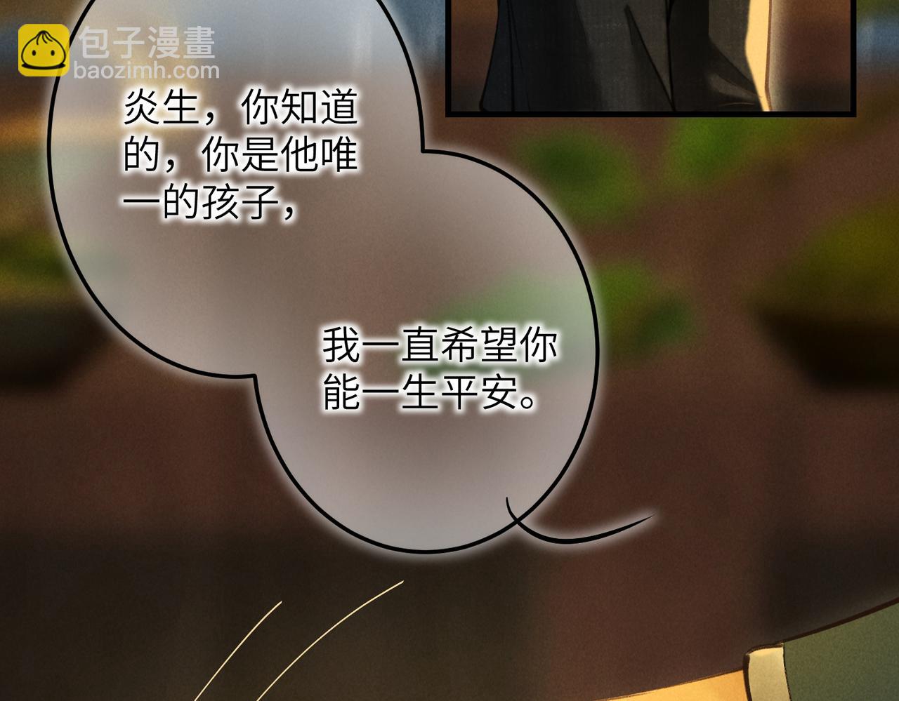 第四十八章 留恋处，兰舟催发34