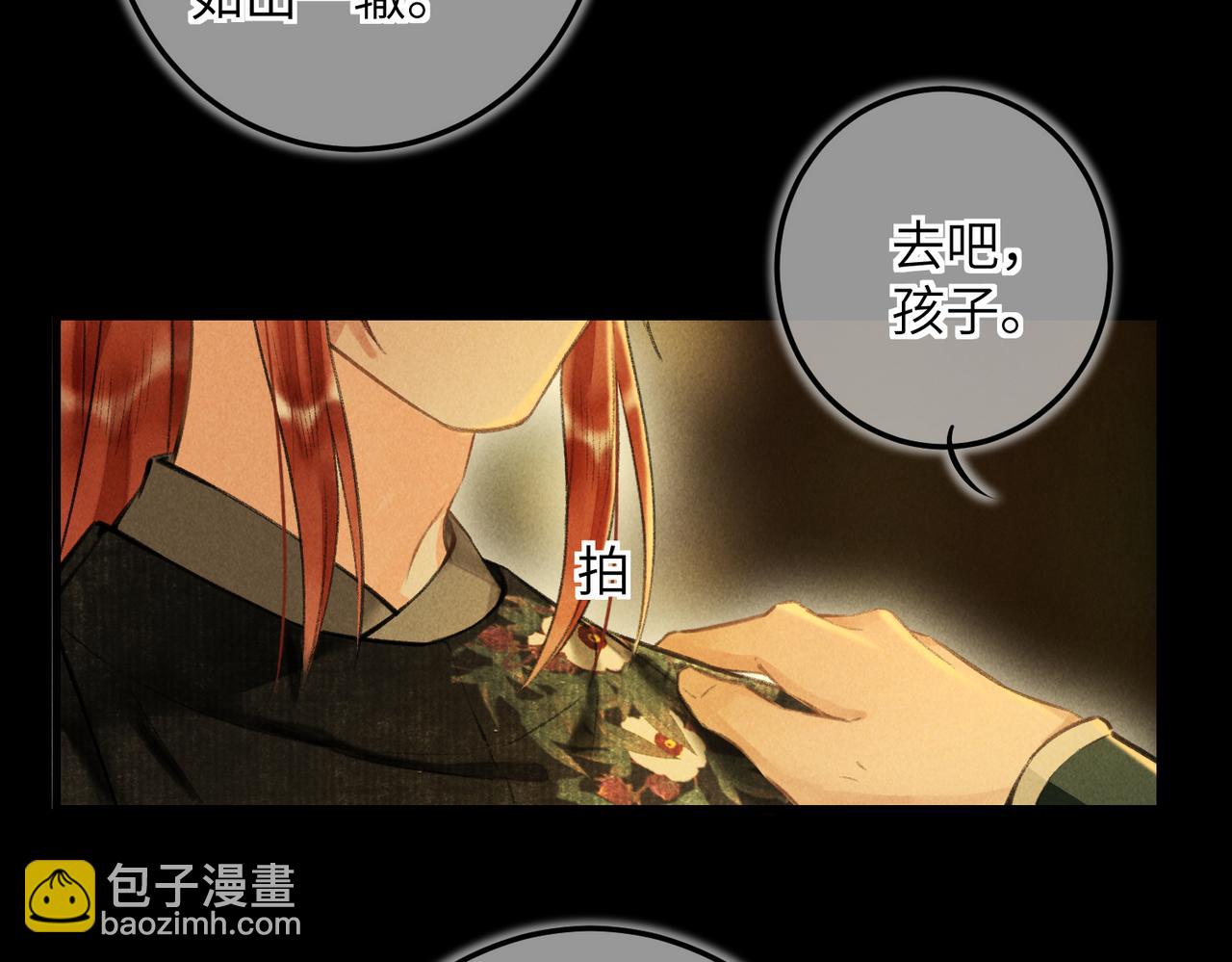 第四十八章 留恋处，兰舟催发41