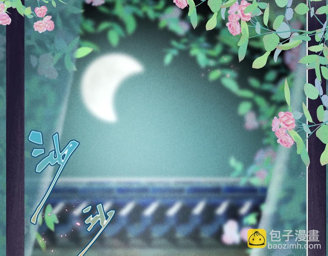 第四十八章 留恋处，兰舟催发48
