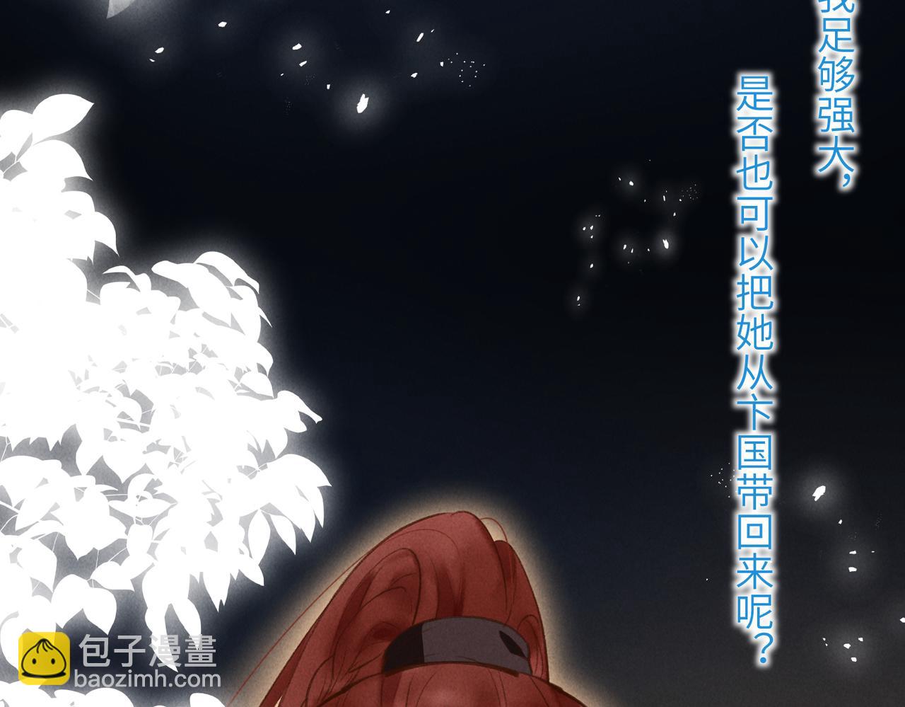 第四十八章 留恋处，兰舟催发6