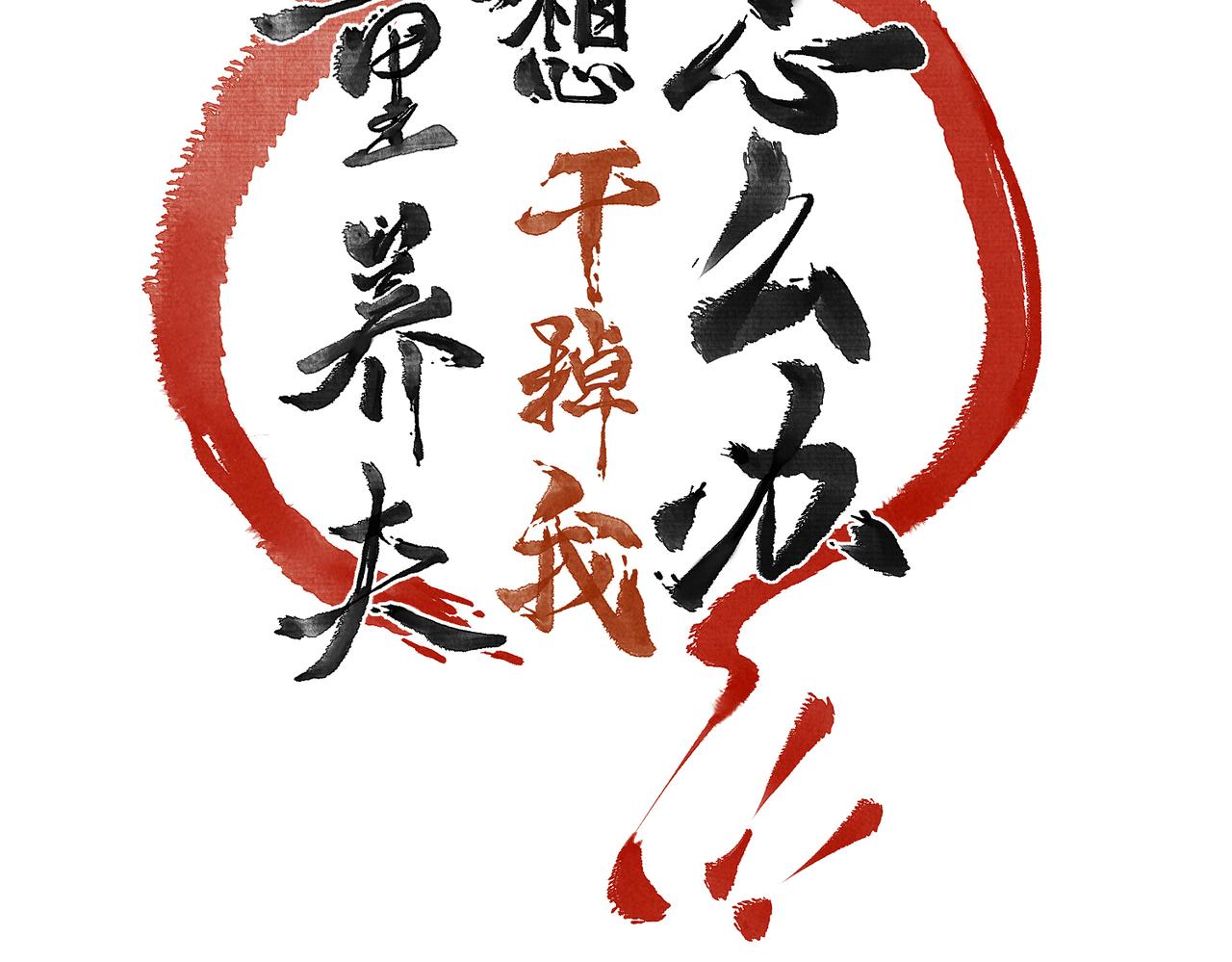 第四十八章 留恋处，兰舟催发64