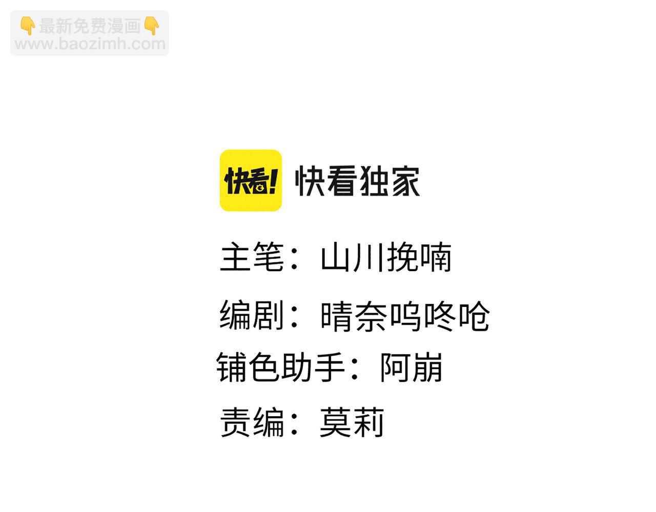 第四十八章 留恋处，兰舟催发65