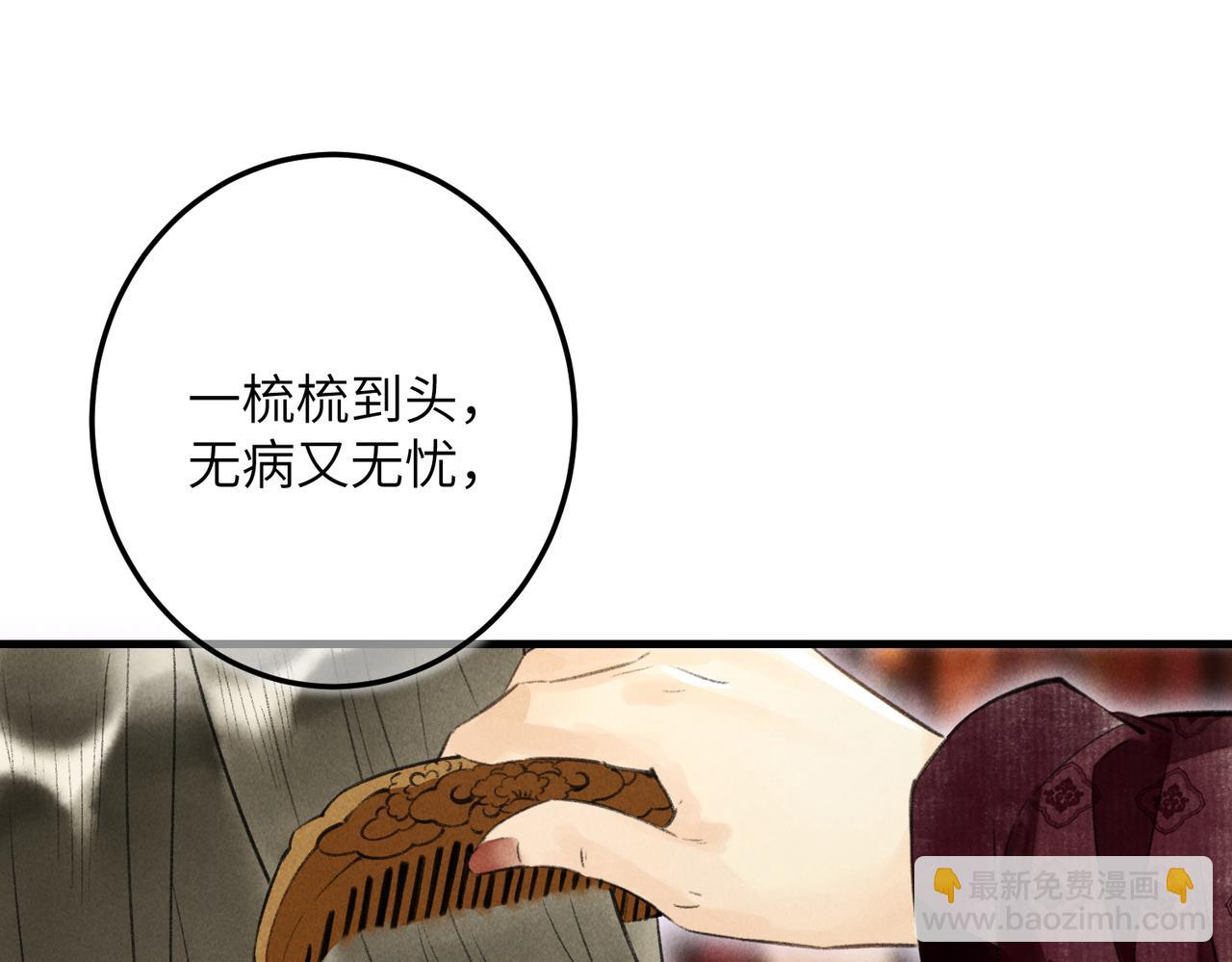 第四十八章 留恋处，兰舟催发67