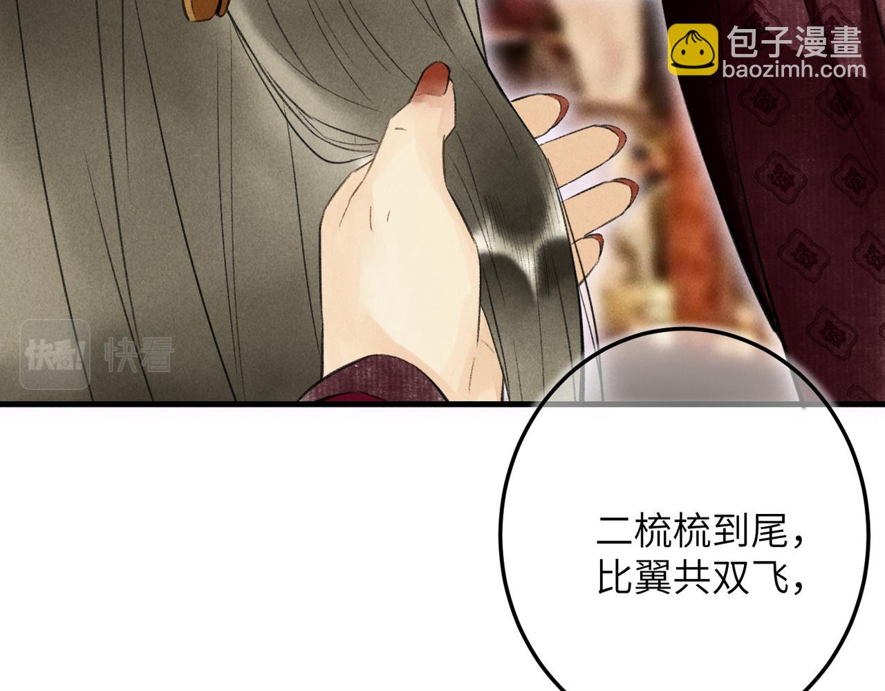 第四十八章 留恋处，兰舟催发68