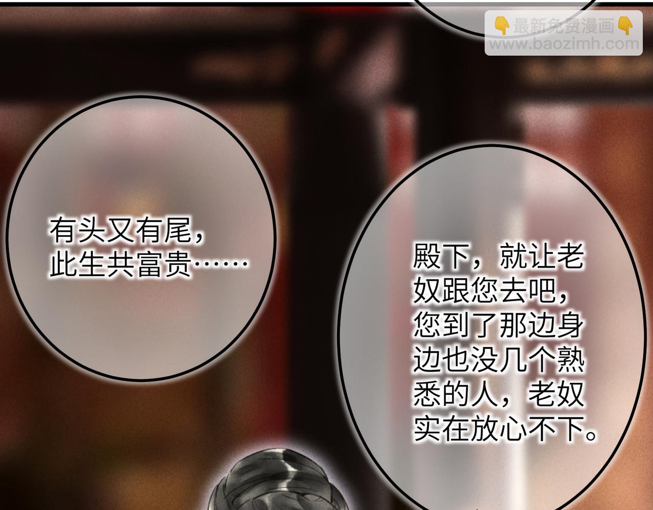 第四十八章 留恋处，兰舟催发69