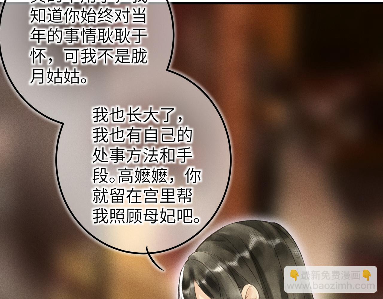 第四十八章 留恋处，兰舟催发72