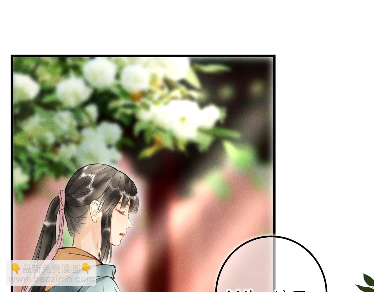 第四十八章 留恋处，兰舟催发79