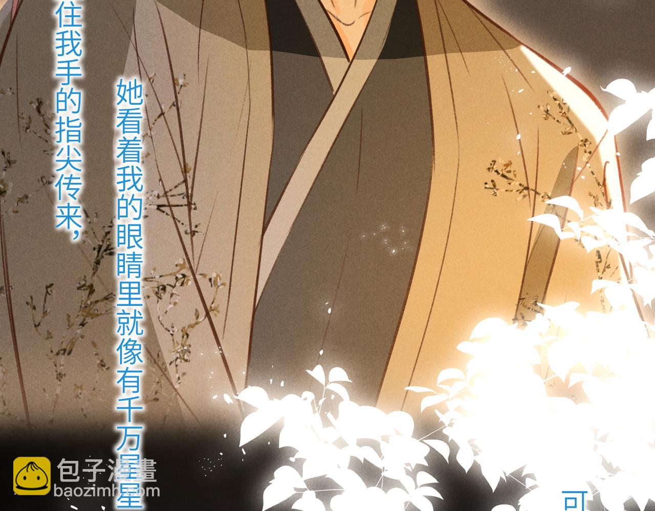 第四十八章 留恋处，兰舟催发8