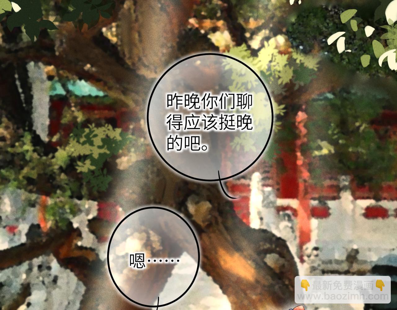 第四十八章 留恋处，兰舟催发81