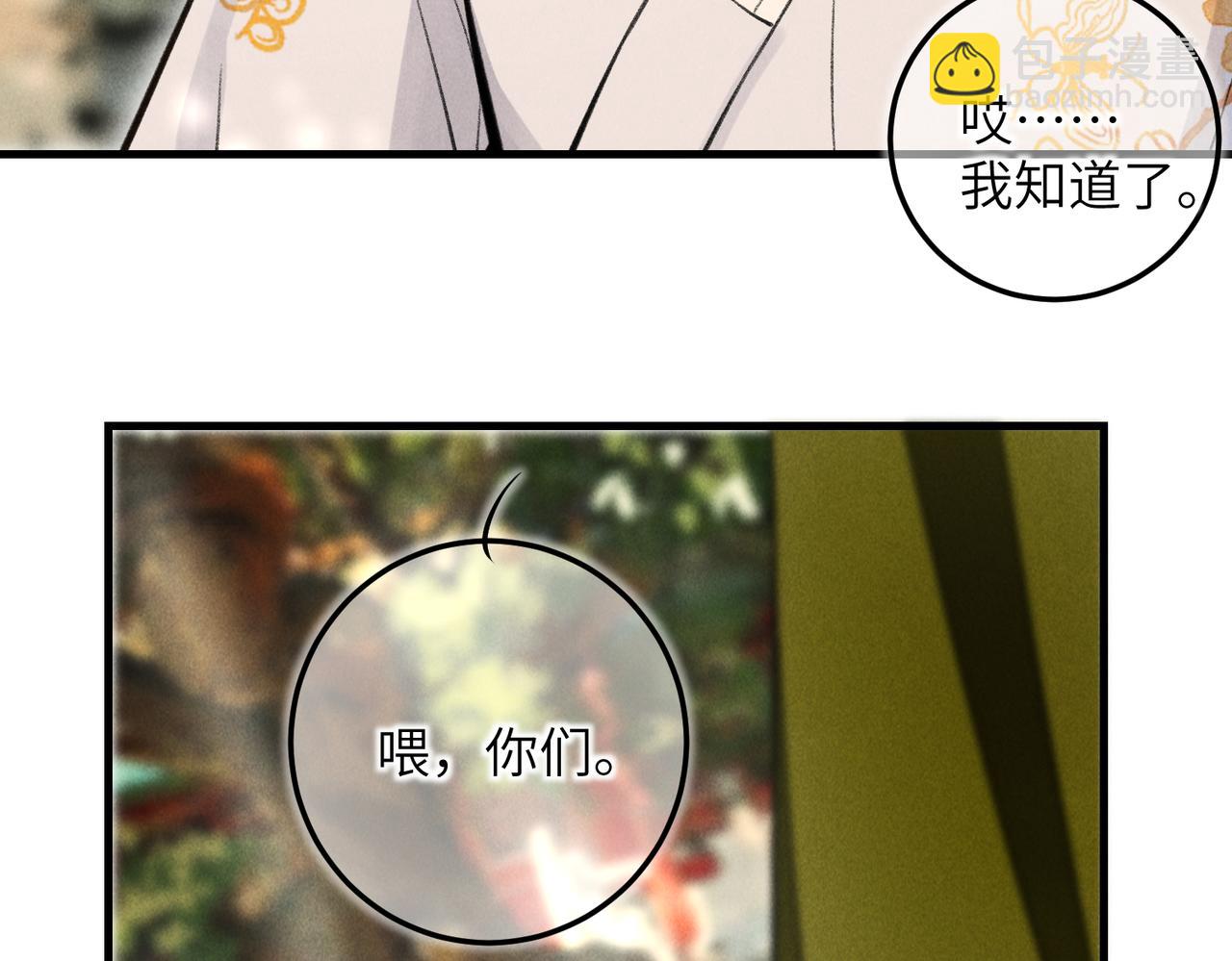 第四十八章 留恋处，兰舟催发86