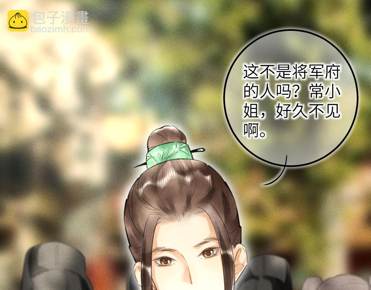 第四十八章 留恋处，兰舟催发88