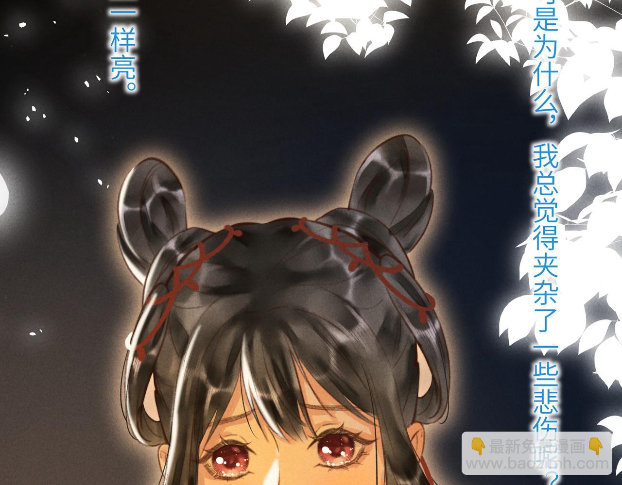 第四十八章 留恋处，兰舟催发9