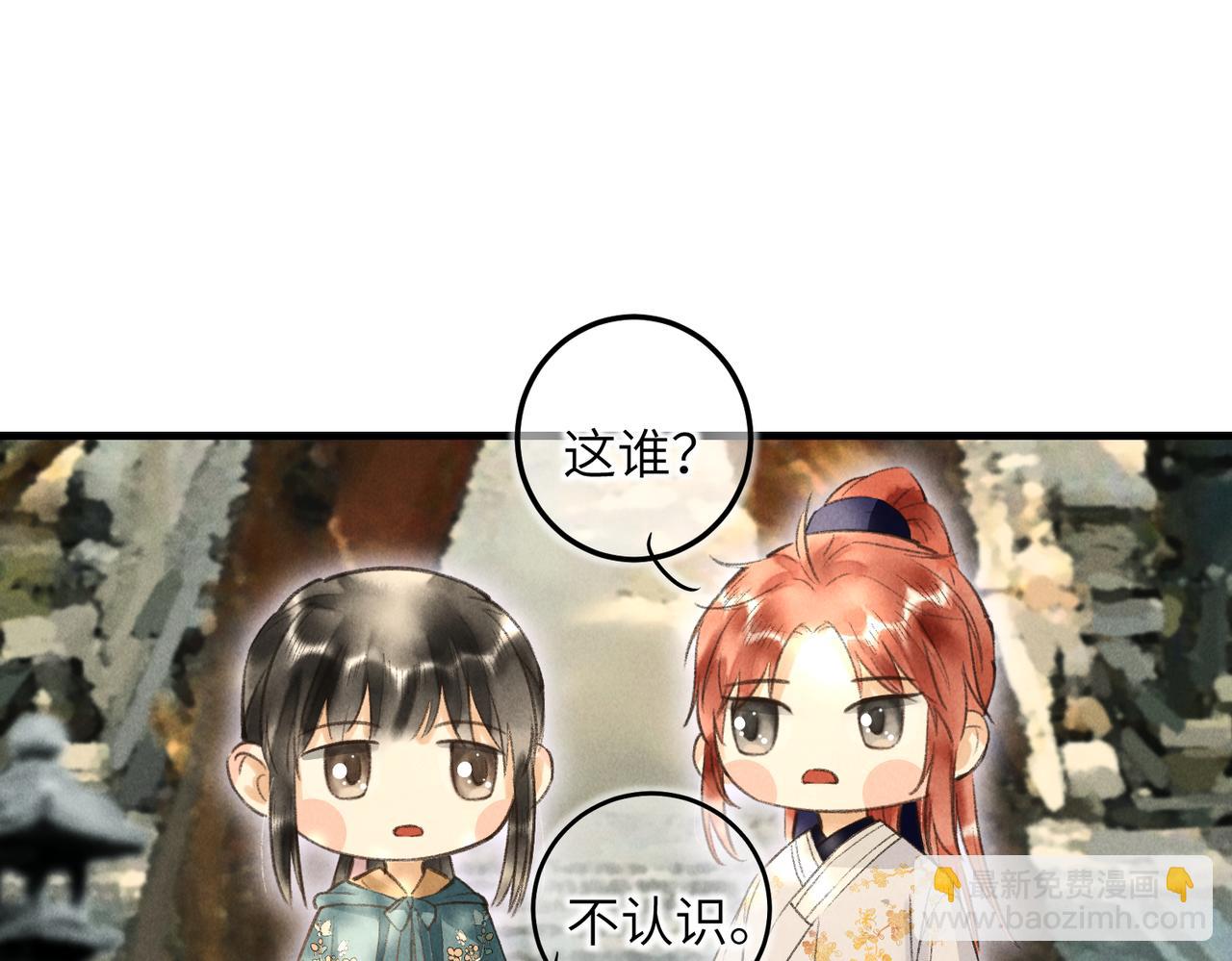 第四十八章 留恋处，兰舟催发91