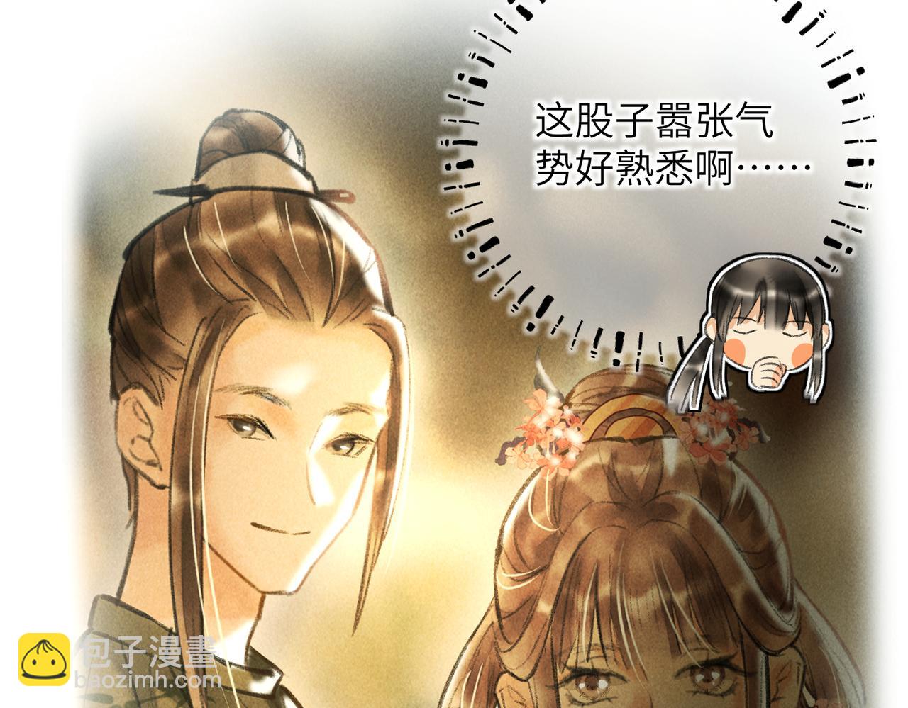 第四十八章 留恋处，兰舟催发94