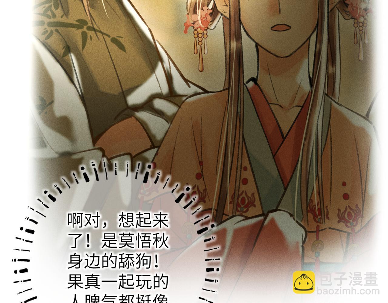 第四十八章 留恋处，兰舟催发95