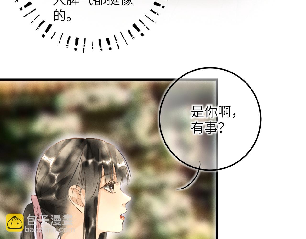 第四十八章 留恋处，兰舟催发96