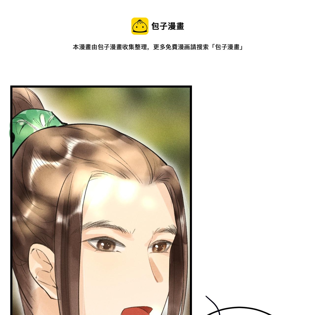 第四十九章   解于为难0