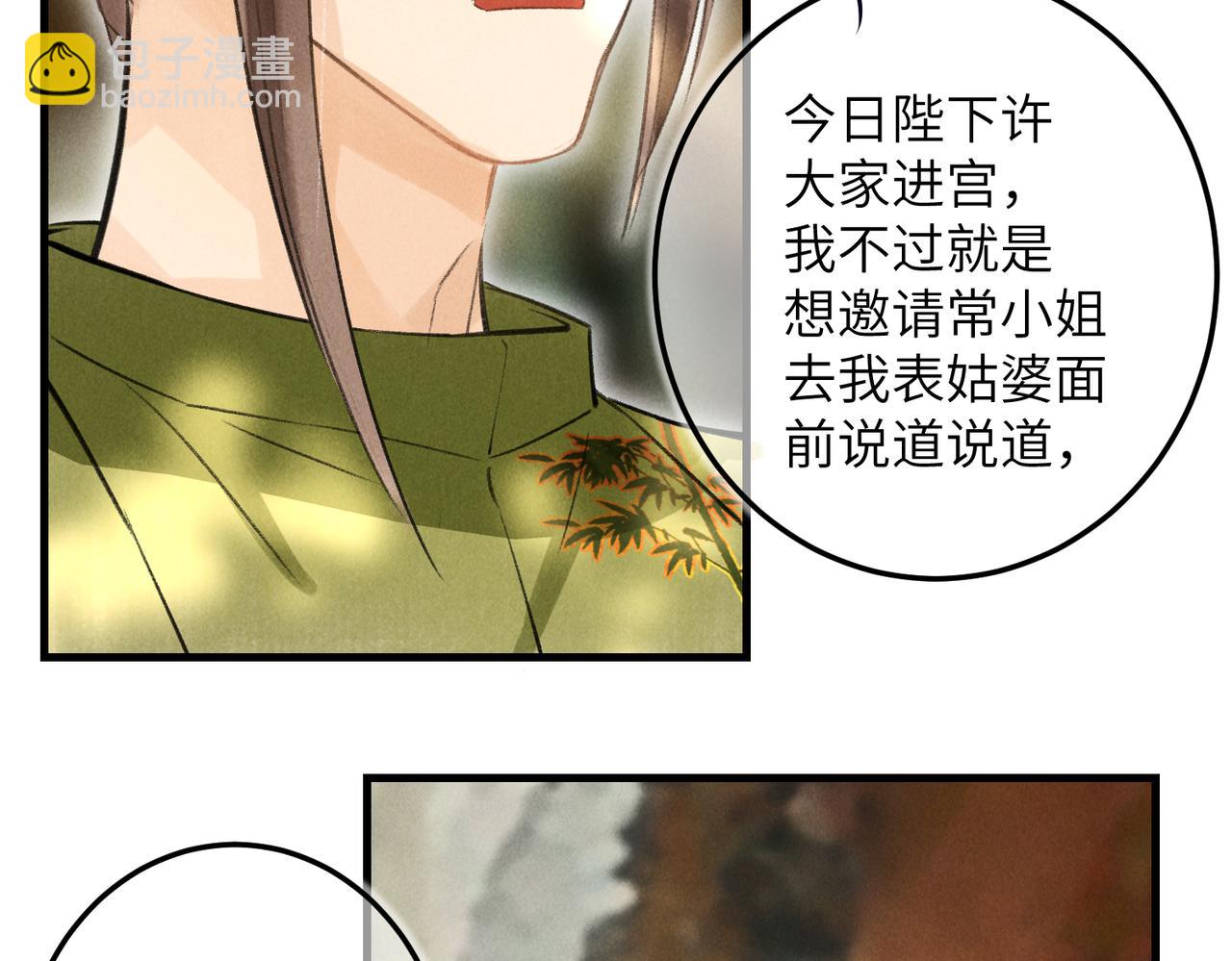 第四十九章   解于为难1