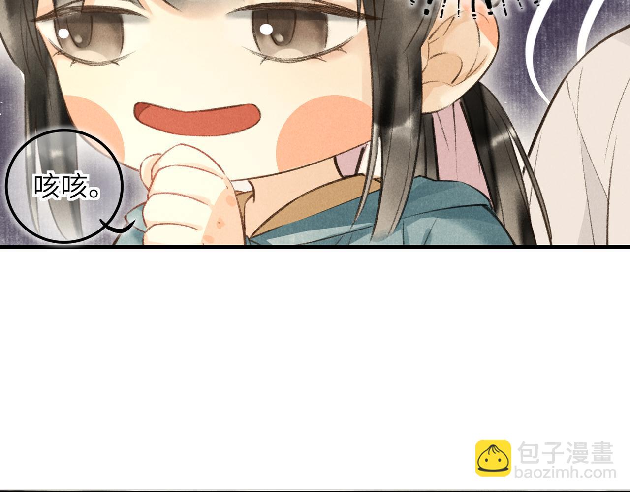 第四十九章   解于为难10