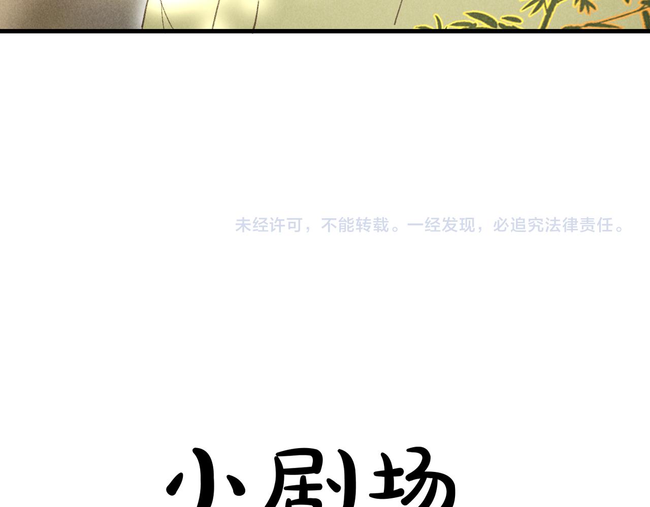 第四十九章   解于为难103