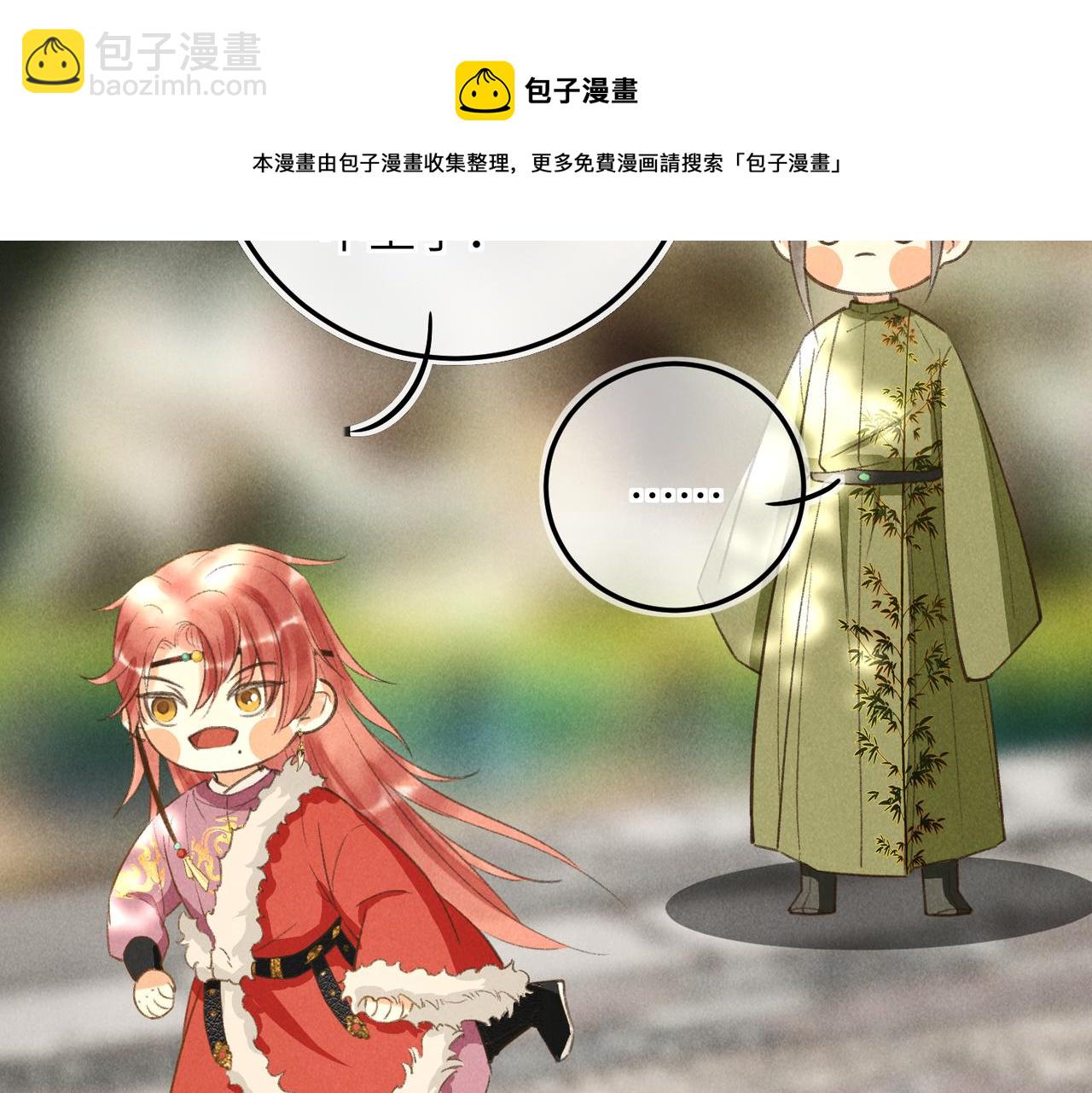 第四十九章   解于为难104