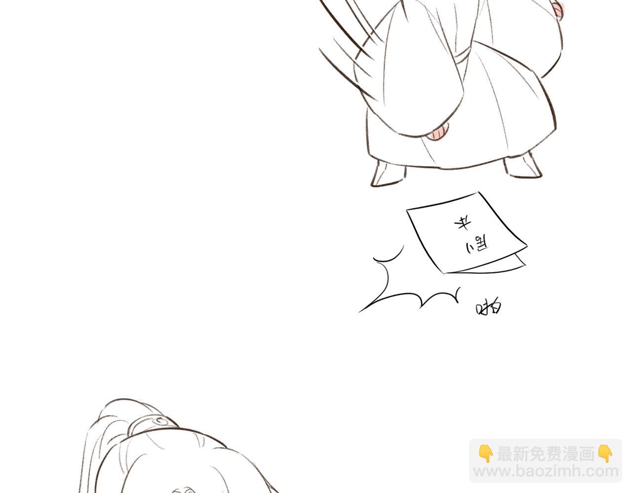 第四十九章   解于为难109