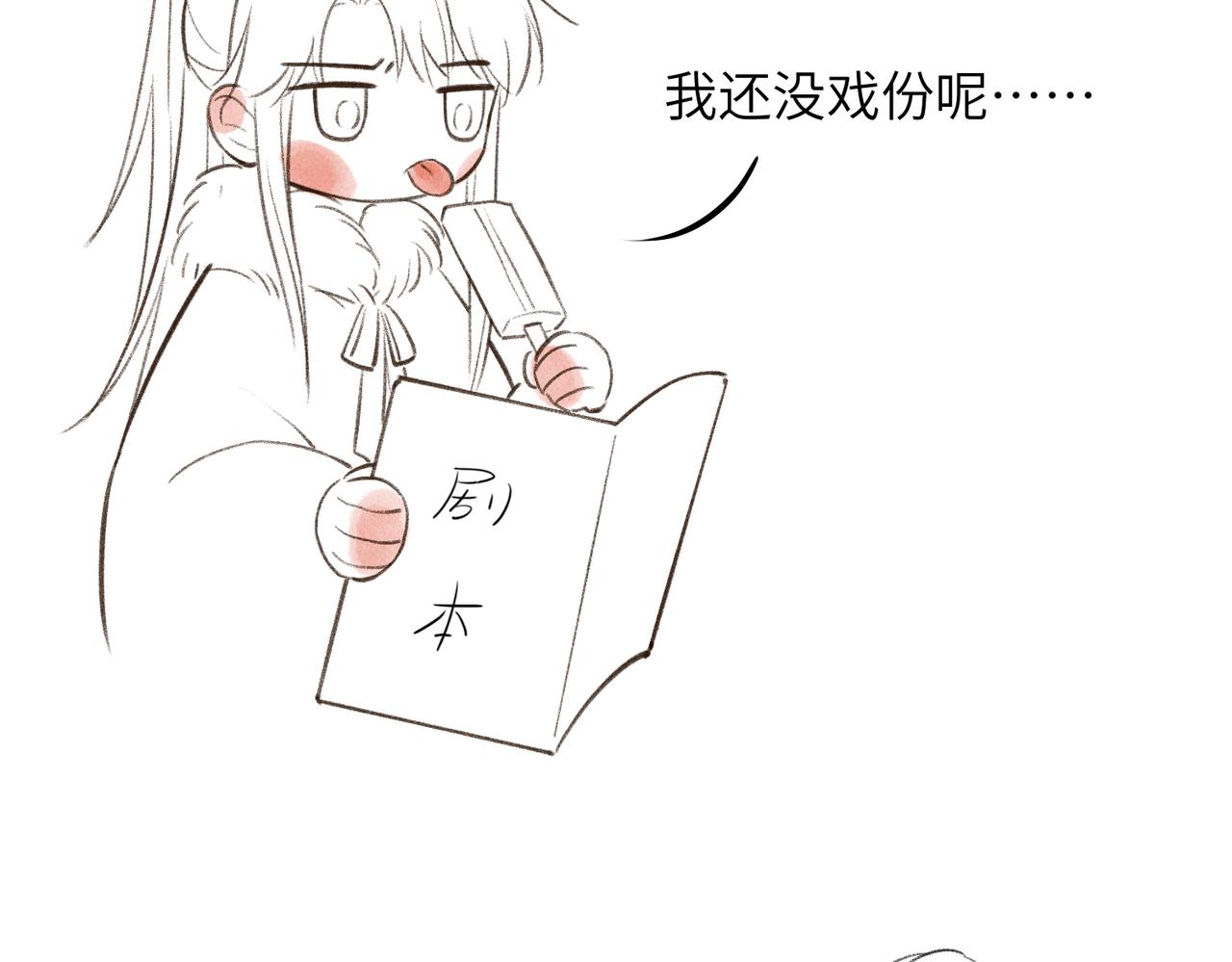 第四十九章   解于为难110