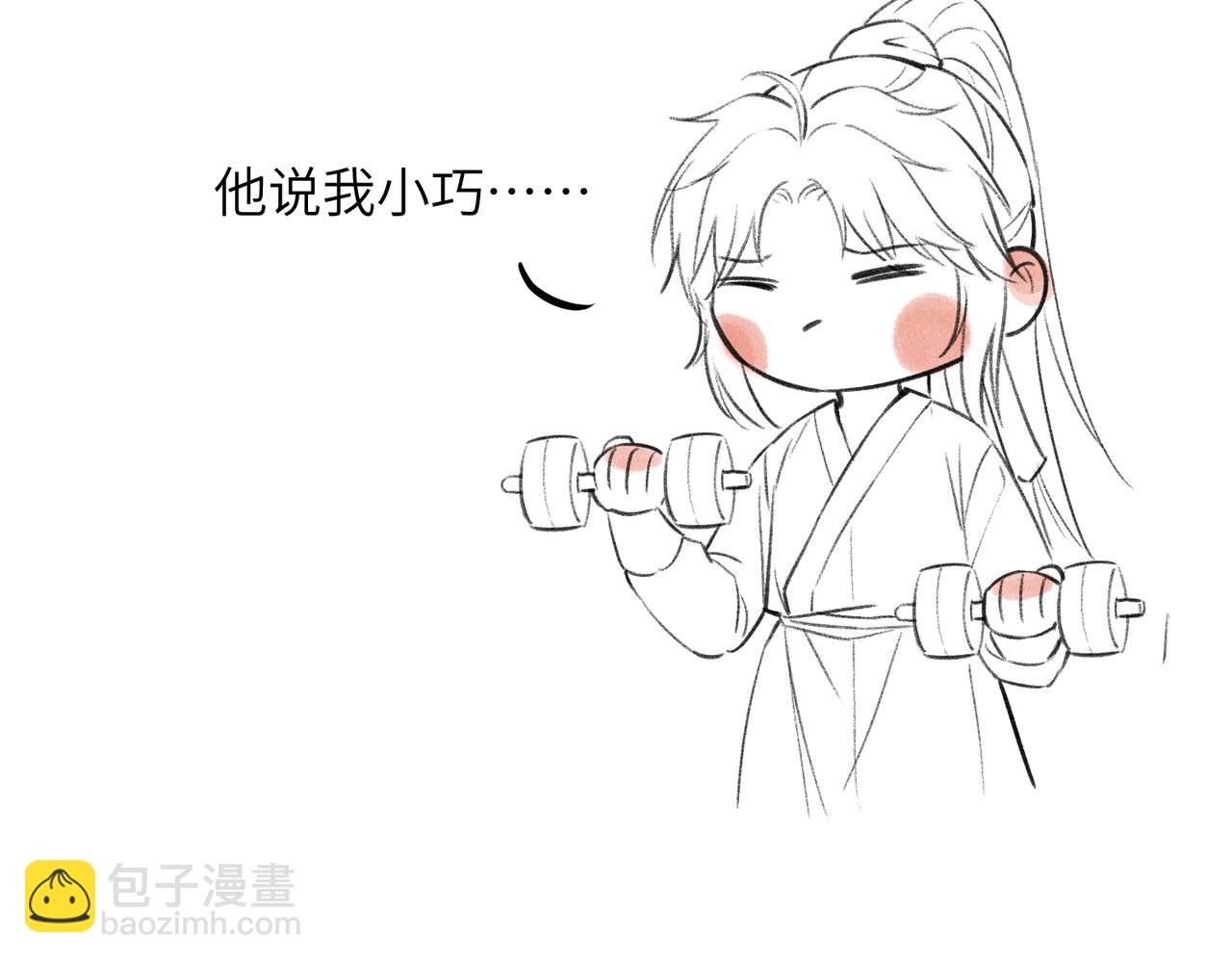 第四十九章   解于为难111