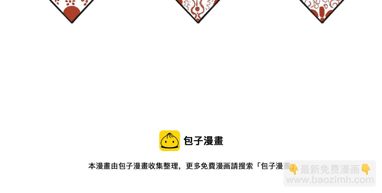 第四十九章   解于为难113