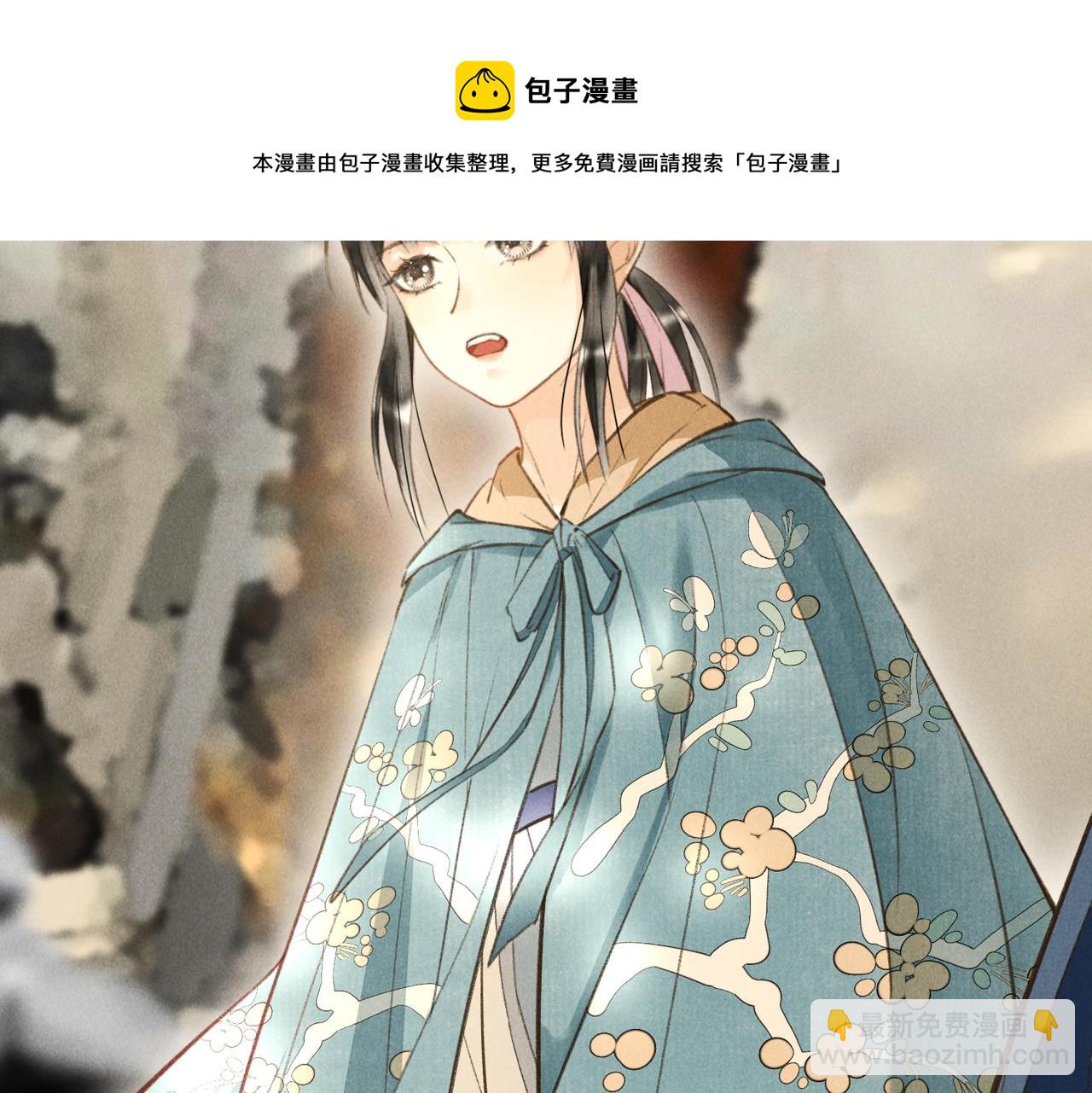 第四十九章   解于为难12