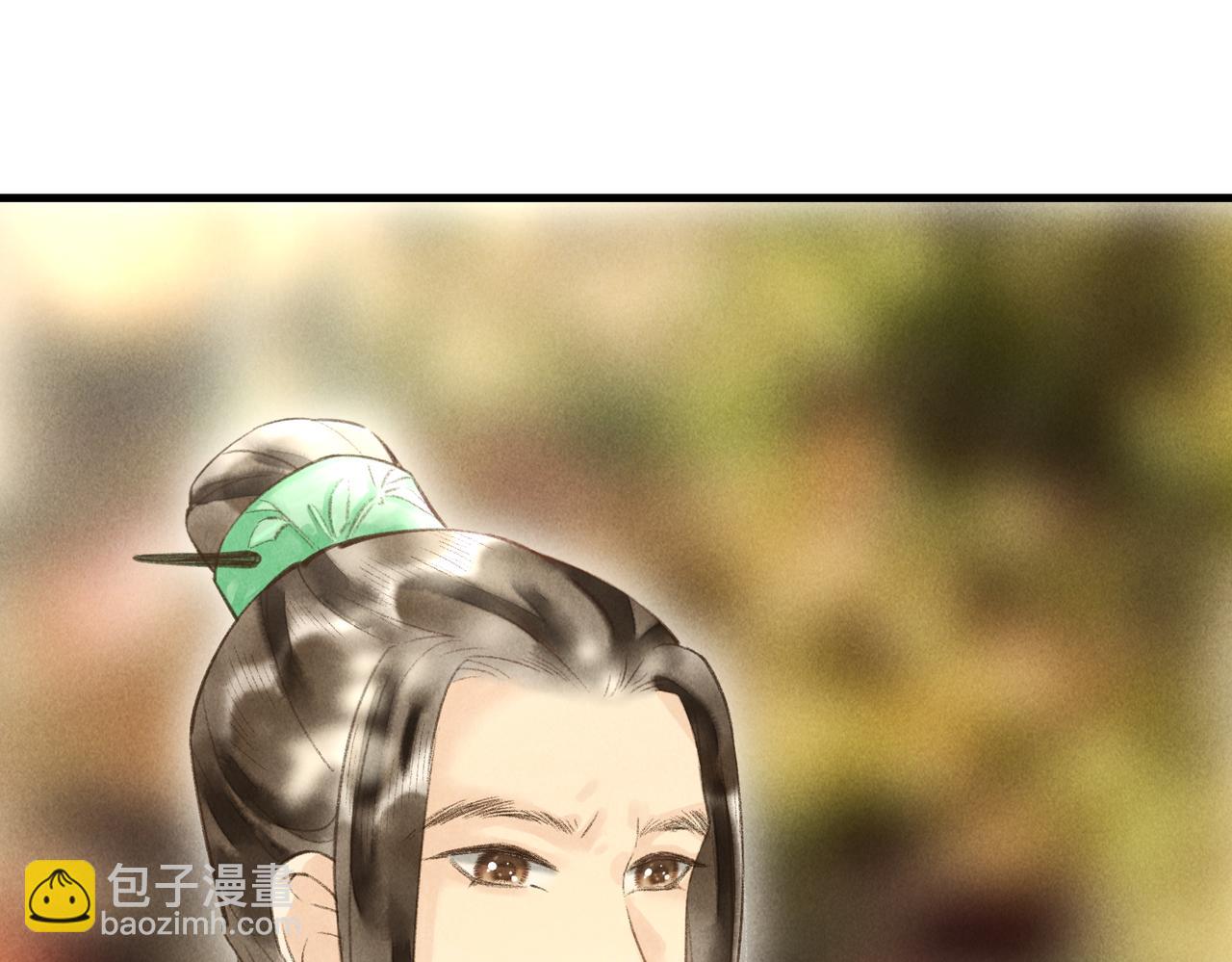 第四十九章   解于为难14