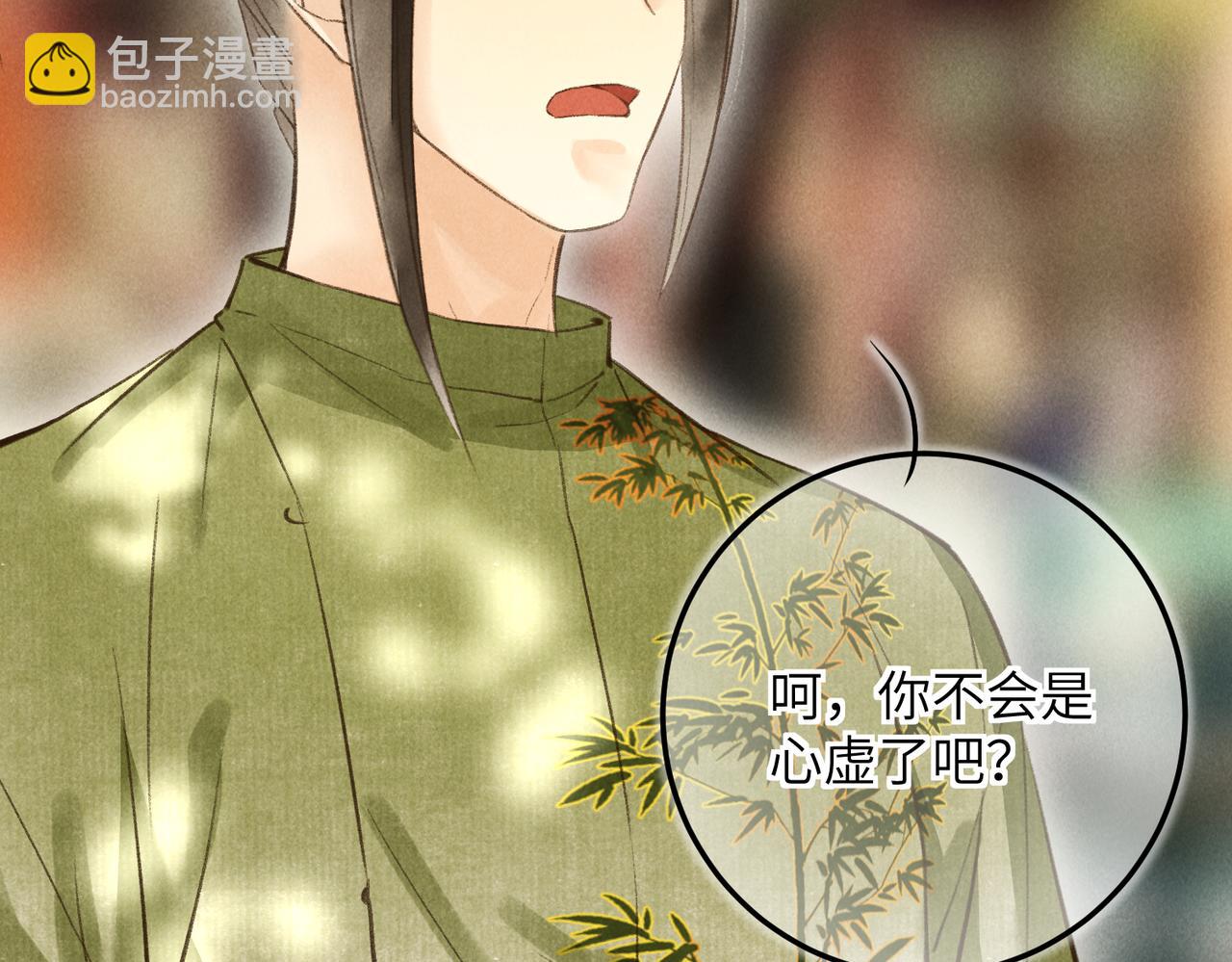 第四十九章   解于为难15