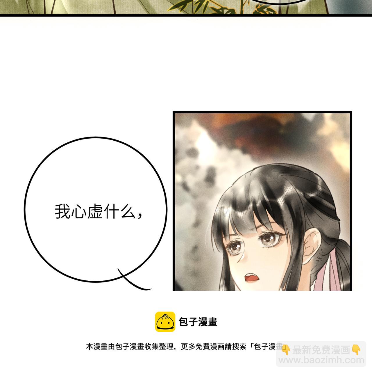 第四十九章   解于为难16
