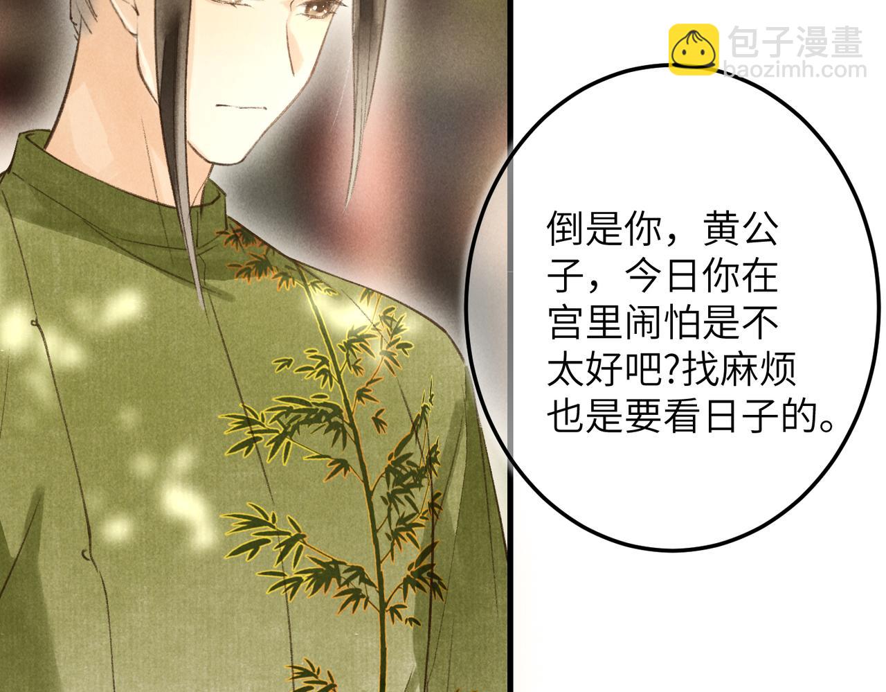 第四十九章   解于为难18