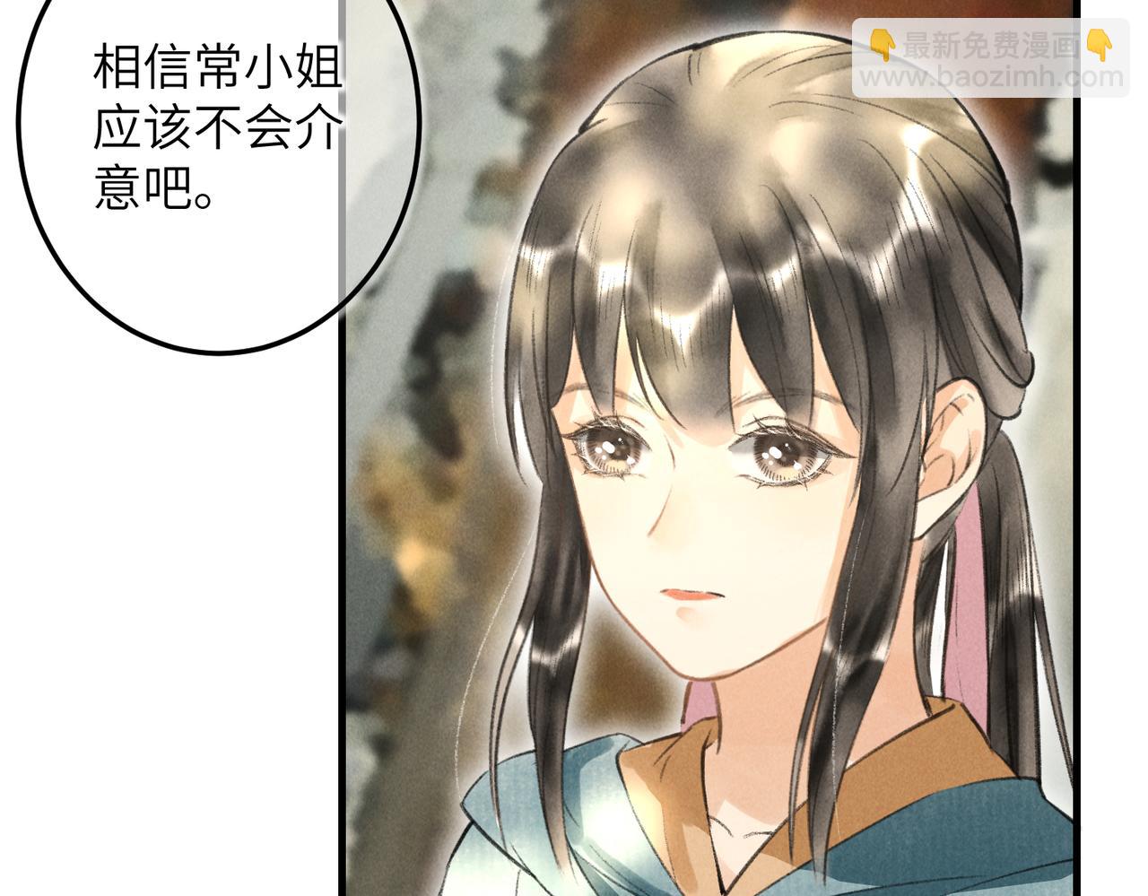 第四十九章   解于为难2