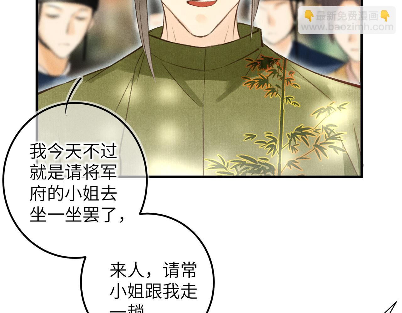 第四十九章   解于为难21
