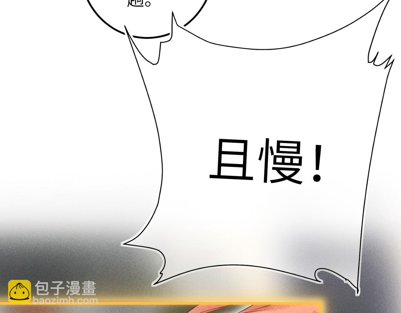 第四十九章   解于为难22