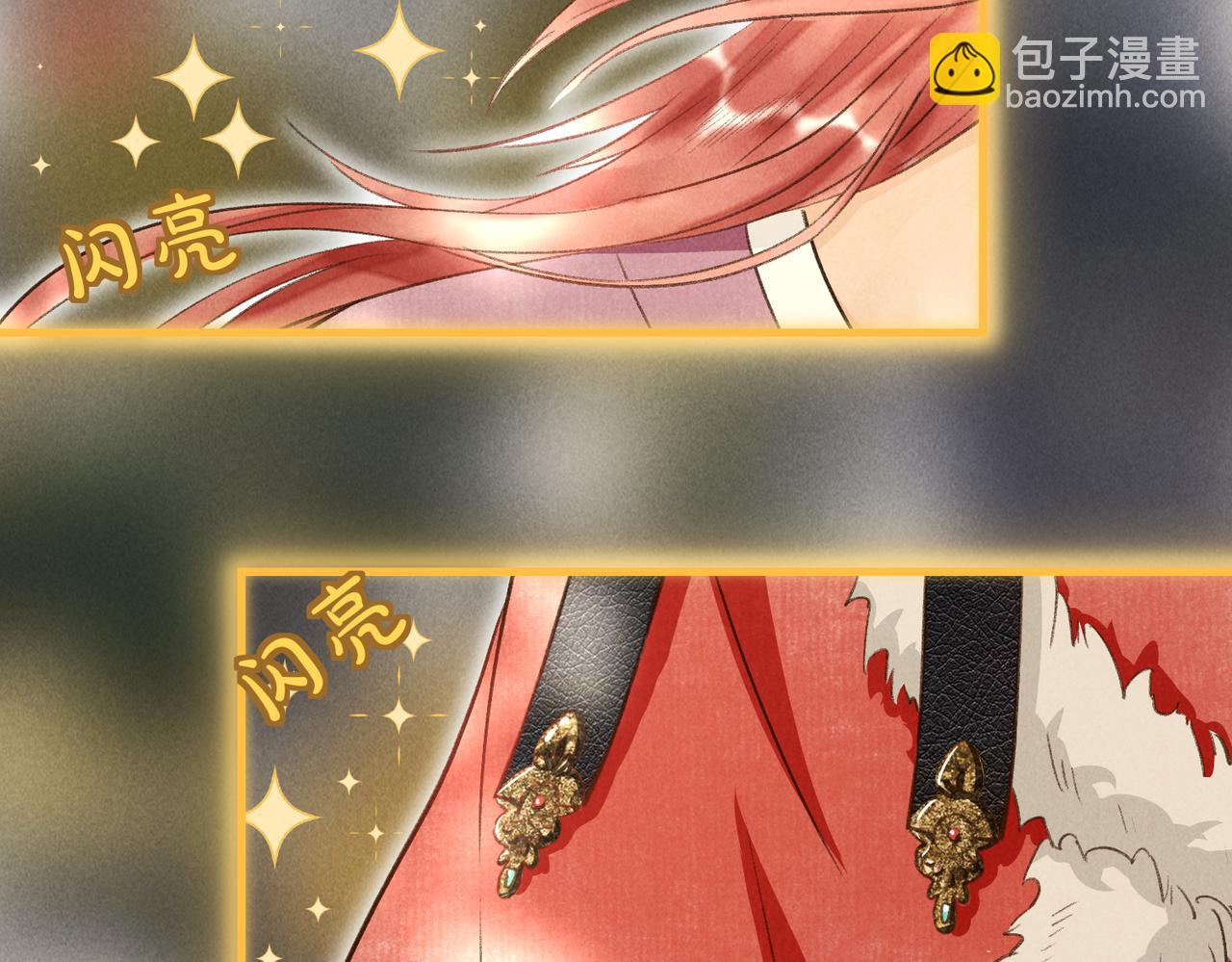 第四十九章   解于为难23