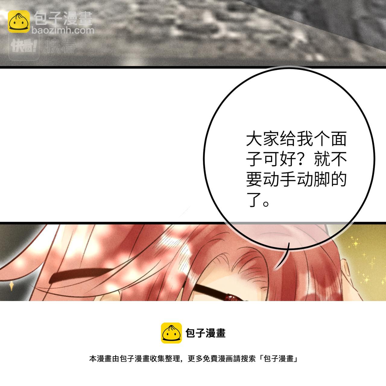 第四十九章   解于为难28